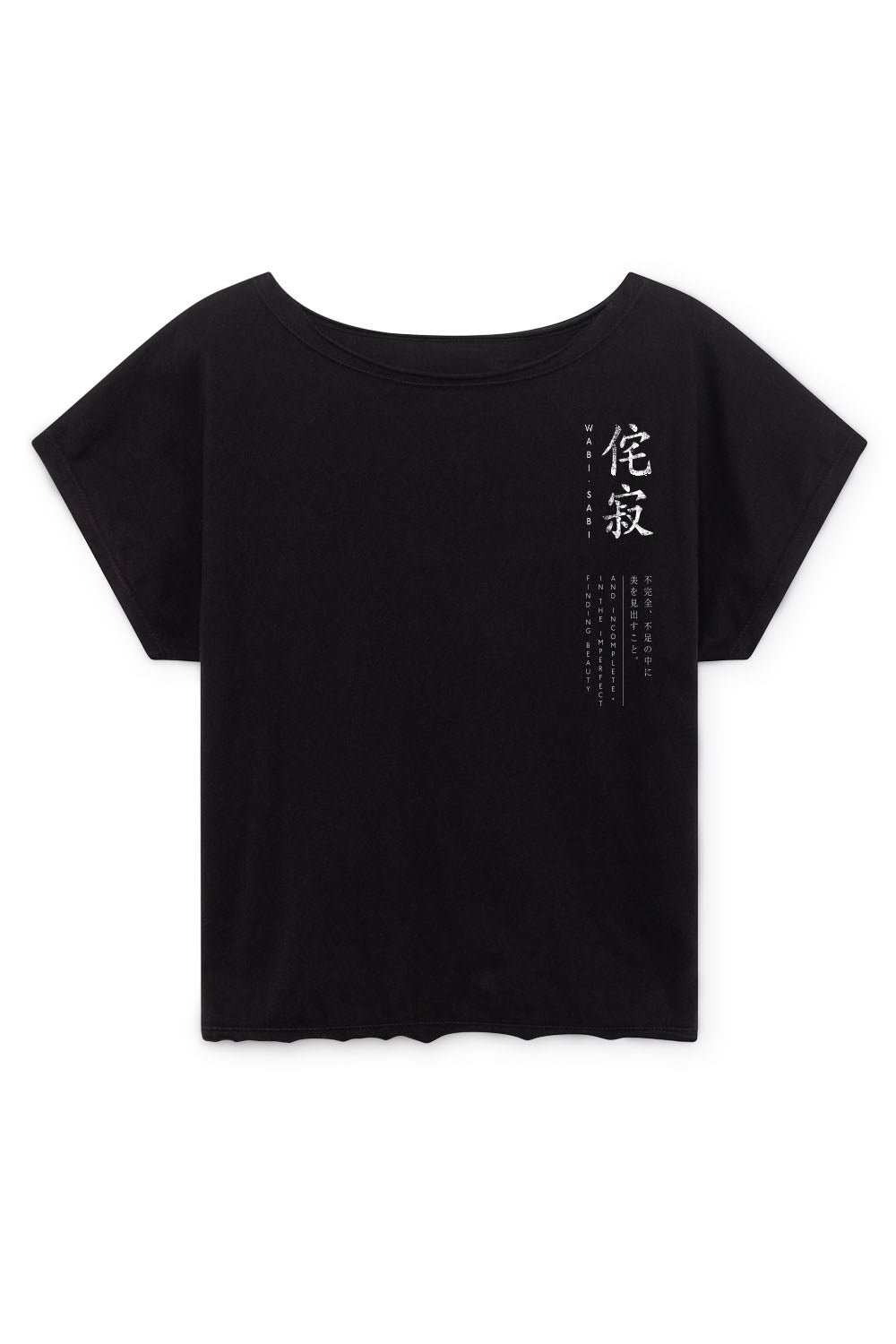 Little Creative Factory Kinari Print Tee- Black